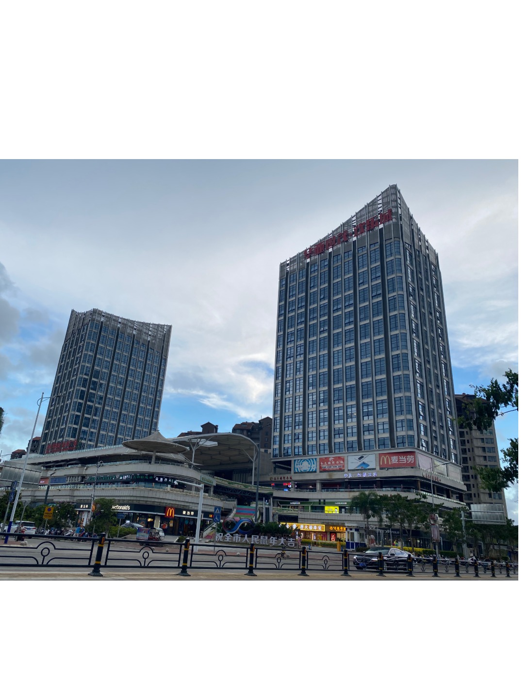 华亚海南万宁欢乐城